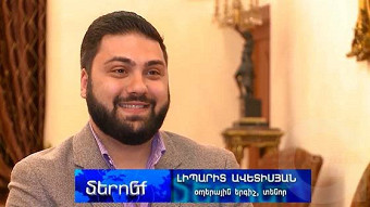 Meronq - Liparit Avetisyan