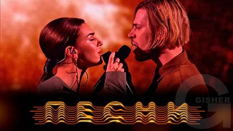 Песни, Дайджест, 1 выпуск