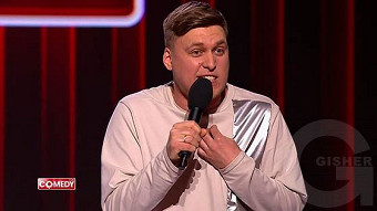 Камеди Клаб: сезон 14, серия 13