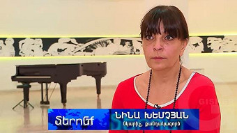 Meronq - Nina Xemchyan