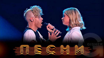 Песни, Дайджест, 2 выпуск