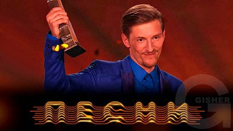 Песни - 19 выпуск