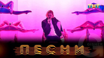 Песни, Дайджест, 3 выпуск