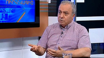 Urvagits - 04.06.2018 (Hrant Bagratyan)