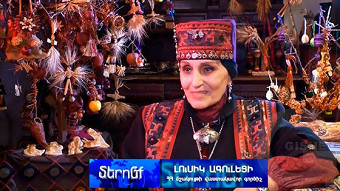 Meronq - Lusik Aguleci