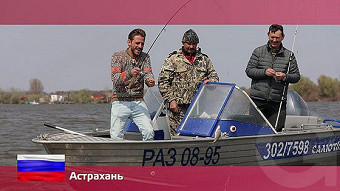 Орел и решка. Россия, Астрахань