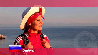 Орел и решка: Байкал