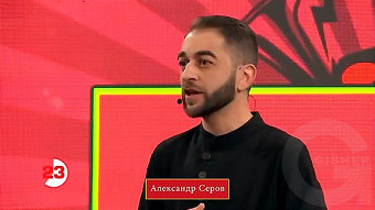 Ergir, te karogh es - Episode 21