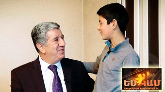 Es kam - Tovmas Poghosyan