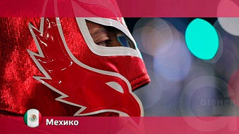 Орел и решка: Мехико. Мексика