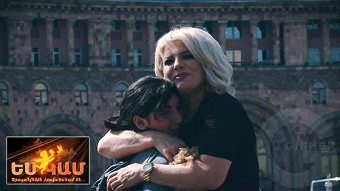 Es kam - Ani Qocharyan