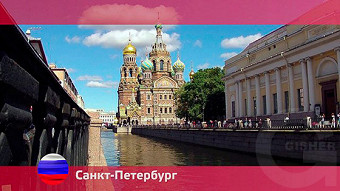 Орел и решка: Санкт-Петербург