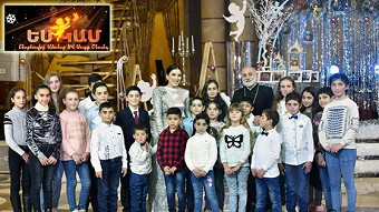 Es kam - Amanor (2020)