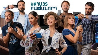 Anhayt bazhanord (2019)