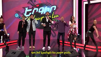 Ergir, te karogh es - Episode 27