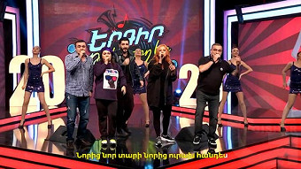 Ergir, te karogh es - Episode 25