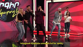 Ergir, te karogh es - Episode 28