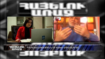 Hayelu araj - Andranik Mihranyan (02.04.2020)