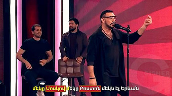 Ergir, te karogh es - Episode 18