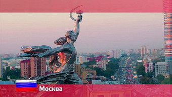 Орел и Решка. Россия, Москва 2