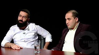 Hayelu araj - Artur Danielyan, Narek Samsonyan