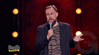 Stand up, 6 сезон, 23 выпуск