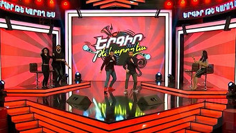 Ergir, te karogh es - Episode 1