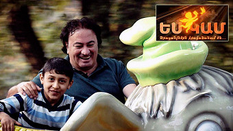 Es kam - Artur Hakobyan