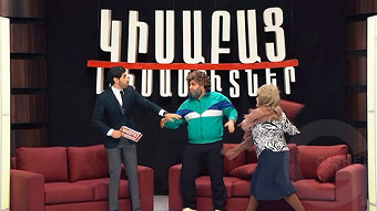 Gariki erekon - episode 1