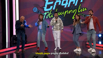 Ergir, te karogh es - Episode 40