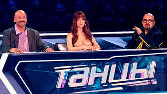 Танцы, 7 сезон, 1 серия