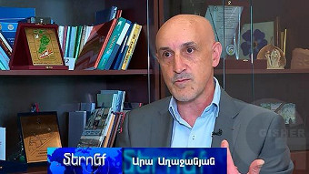 Meronq - Ara Aghajanyan