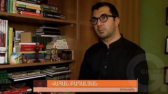 Im gradarane - Vahan Badalyan