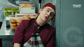 Улица, серия 170