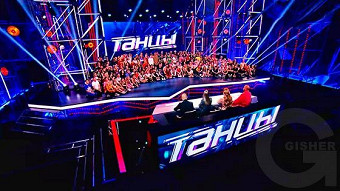 Танцы, 5 сезон, 11 серия