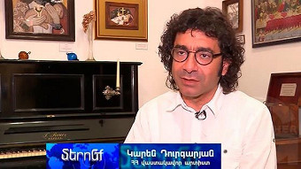 Meronq - Karen Durgaryan