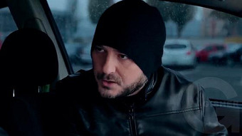 Karmir blur - seria 238