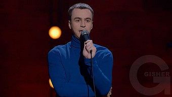 Stand up, 6 сезон, 12 выпуск