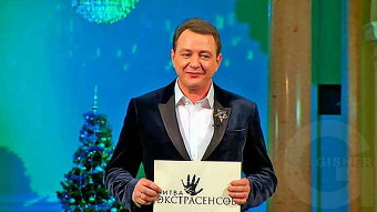 Битва экстрасенсов, 19 сезон, 14 серия