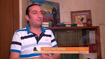 Im gradarane - Hayk Sargsyan