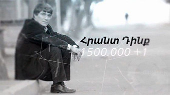 Hrant Dinq - 1.500.000+1