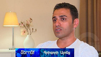 Meronq - Grigori Alonc