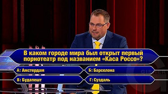 Камеди Клаб: сезон 14, выпуск 40