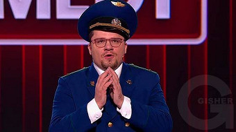 Камеди Клаб: сезон 14, выпуск 47