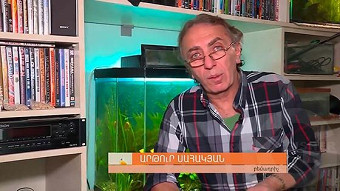 Im gradarane - Artur Sahakyan