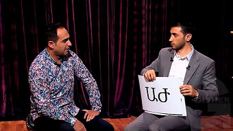 Lav ereko - Episode 41