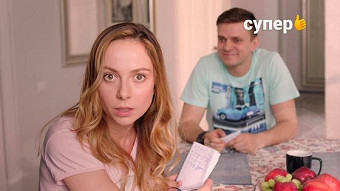 Смешное время - 1 серия