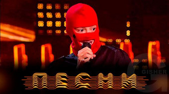 Песни, 2 сезон, 3 выпуск