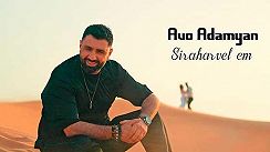Avo Adamyan - Siraharvel em