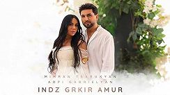 Mihran Tsarukyan & Arpi Gabrielyan - Indz Grkir Amur